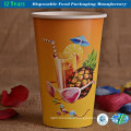 12oz Single Wall Disposable Juice Paper Cups